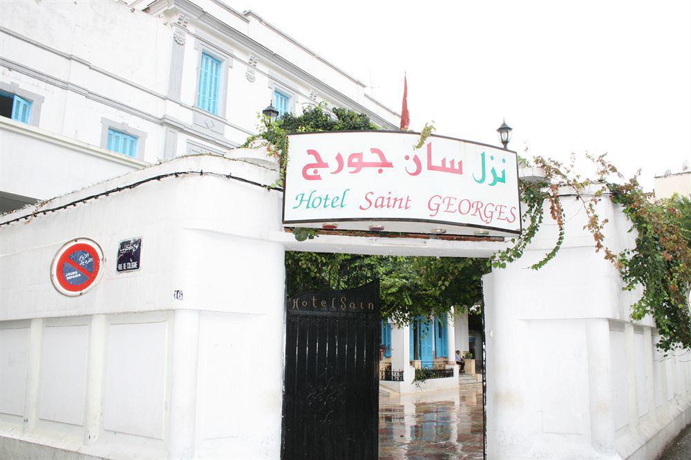 فندق سانت جورج تونس المظهر الخارجي الصورة